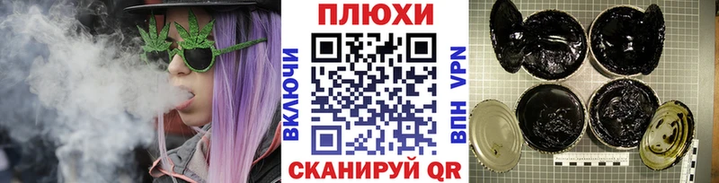 Названия наркотиков Новошахтинск А ПВП Амфетамин Cocaine Мефедрон ГАШИШ МАРИХУАНА