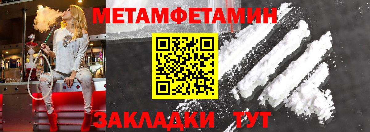 Amphetamine VHQ Новошахтинск