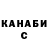 КЕТАМИН VHQ Kristien Bravo