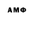 Amphetamine VHQ Wuuz Zaa
