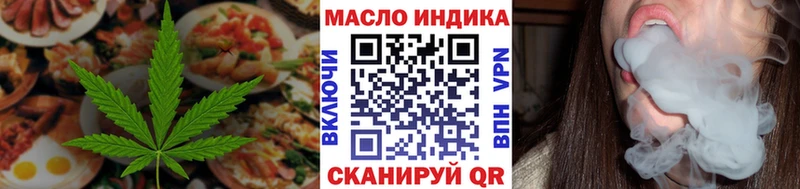 наркошоп  Новошахтинск  Canna-Cookies конопля 