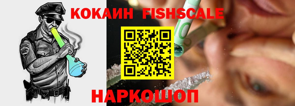 Кокаин Columbia  Кокаин Колумбийский  Кокаин  Новошахтинск  Вход с VPN 