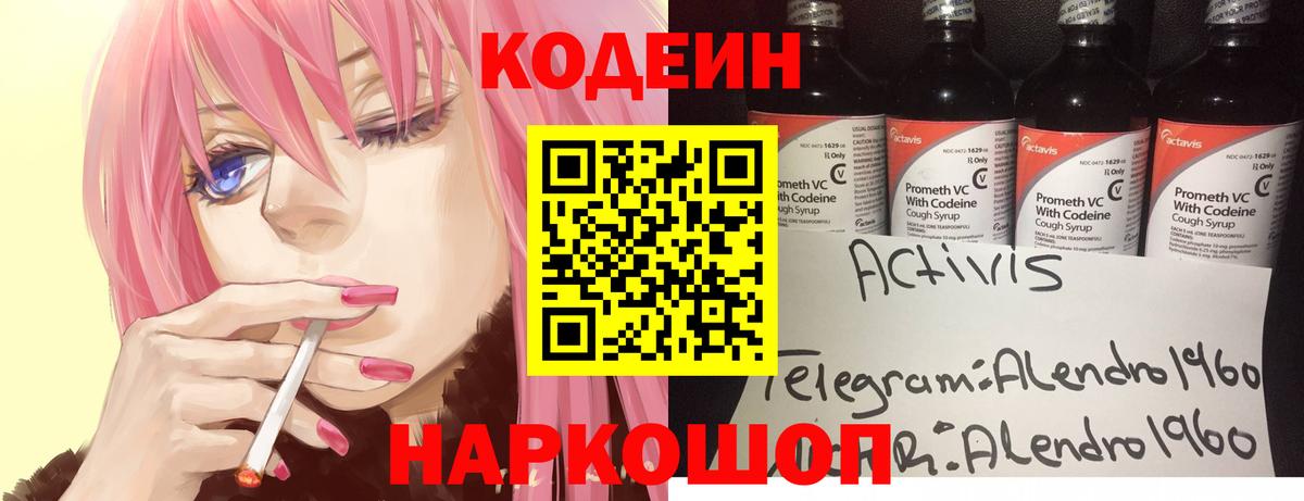 ГАШИШ  COCAIN  Вход с VPN  Меф МЯУ МЯУ   Новошахтинск  Каннабис  Меф МЯУ МЯУ  Экстази 