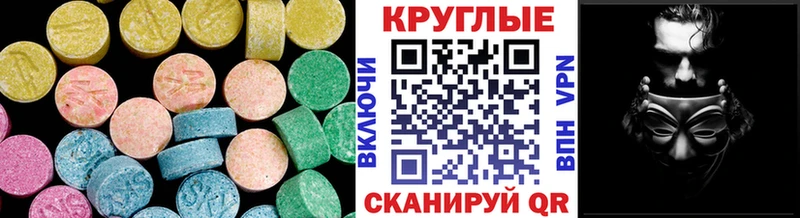 ЭКСТАЗИ Philipp Plein Новошахтинск