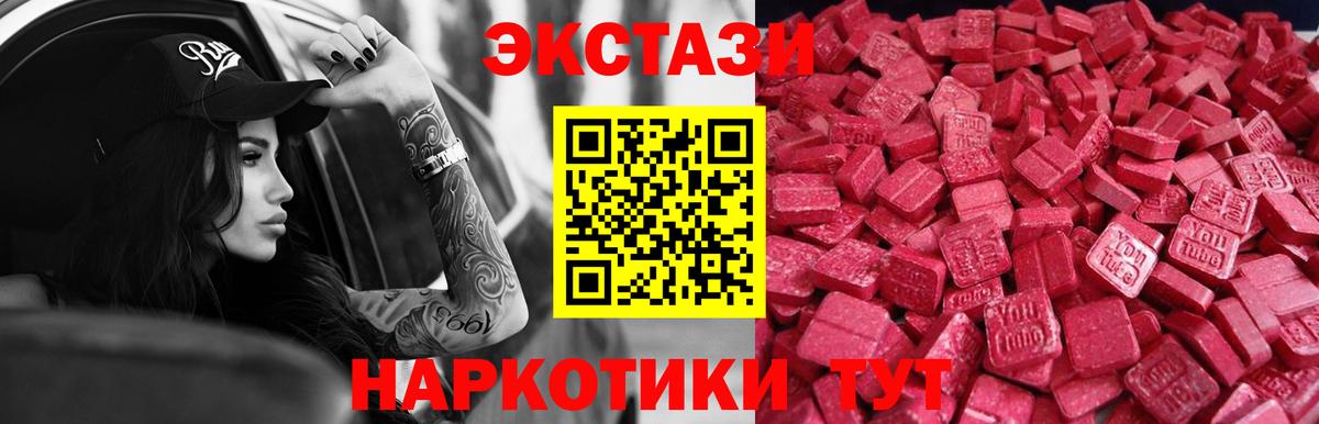 МАРИХУАНА Новошахтинск