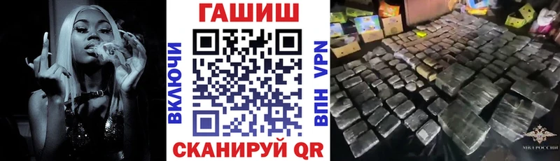 Гашиш Изолятор  Новошахтинск 