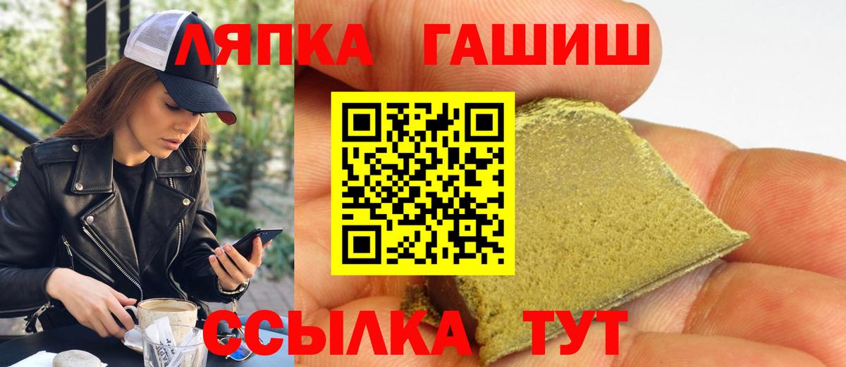 Гашиш VHQ Новошахтинск