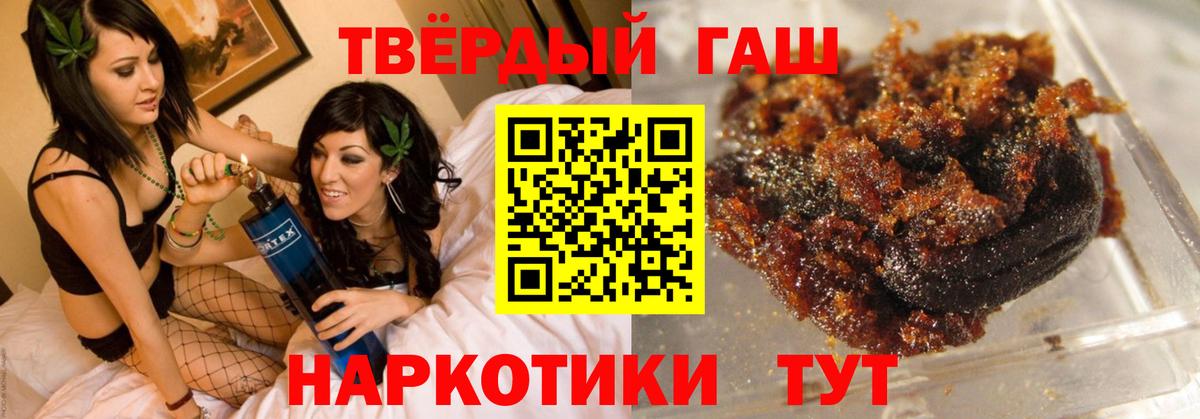 Гашиш Premium  Вход с VPN  Новошахтинск  ГАШИШ Cannabis 