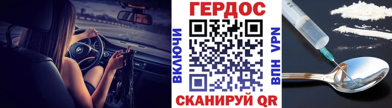 ГЕРОИН афганец  Новошахтинск 