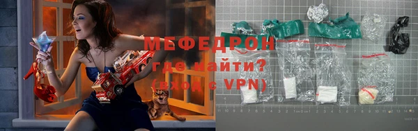 мефедрон Алексин