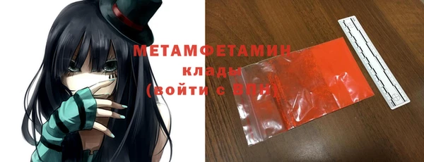 мефедрон Алексин