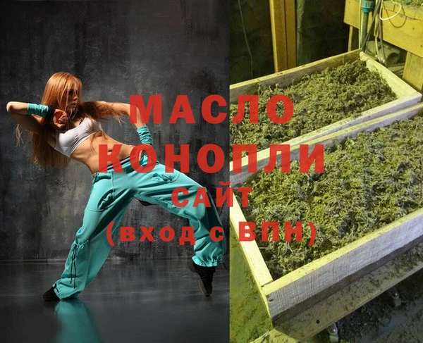 экстази Алексеевка