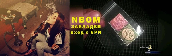 экстази Алексеевка