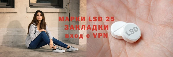 мефедрон Алексин