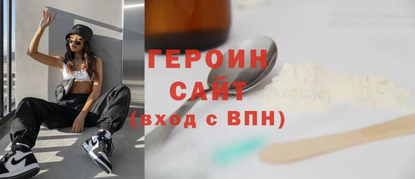 мефедрон Алексин