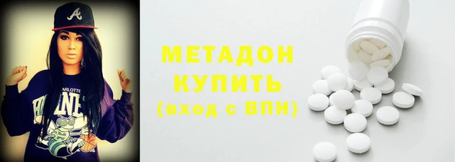 экстази Алексеевка