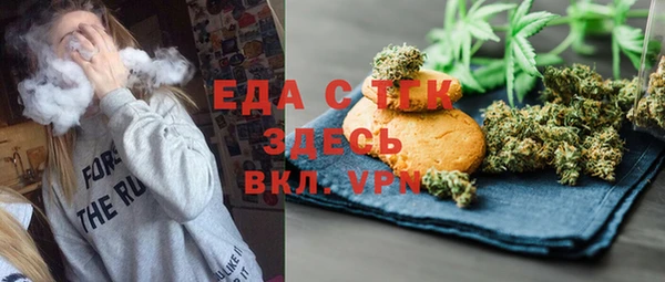 экстази Алексеевка