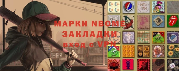первитин Алзамай
