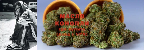 мефедрон Алексин