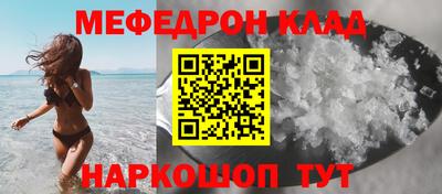 кокс Волгодонск