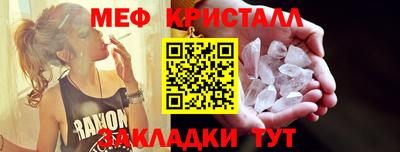 бутират Волжск
