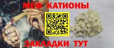 mdpv Волжский