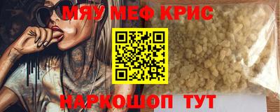 кокс Волгодонск