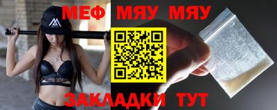 mdpv Волжский