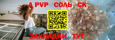 mdpv Волжский