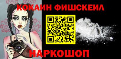 кокс Волгодонск