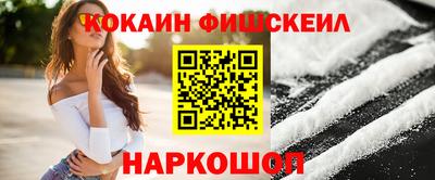 крисы Ногинск
