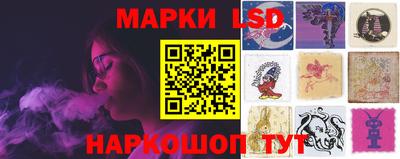 бутират Волжск