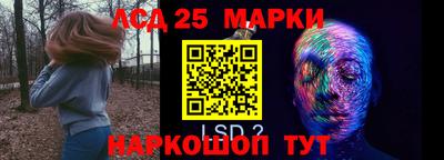 бутират Волжск