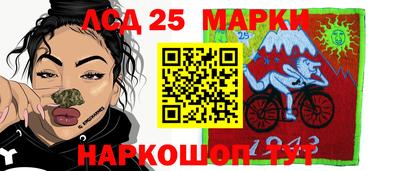 бутират Волжск