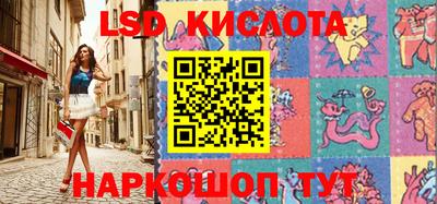 бутират Волжск