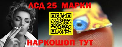 кокс Волгодонск