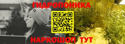 бутират Волжск