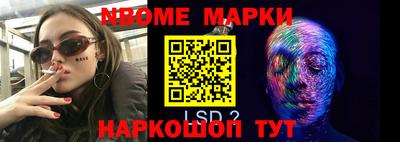 mdpv Волжский