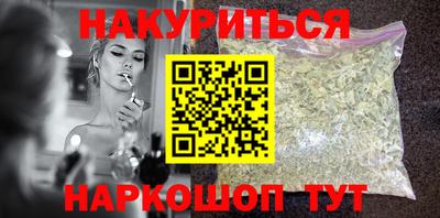 бутират Волжск