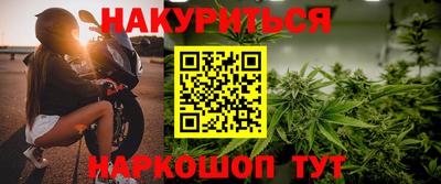 бутират Волжск