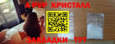 mdpv Волжский