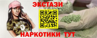 mdpv Волжский