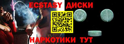 кокс Волгодонск