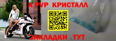 кокс Волгодонск