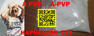 бутират Волжск