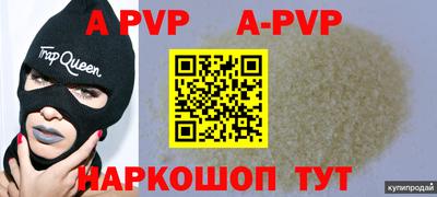 mdpv Волжский