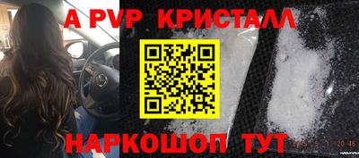 кокс Волгодонск