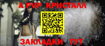 бутират Волжск