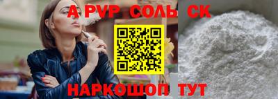 мдпв Ноябрьск