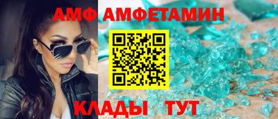 mdpv Волжский